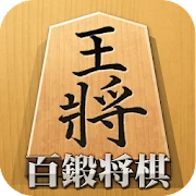 Shogi - Japanese Chess Mod APK 5.1.20[Mod money]