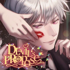 Devil's Proposal Mod APK 3.0.0[Remove ads,Unlimited money,Mod Menu,Unlimited]