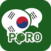 KoreanーListening and Speaking Mod APK 6.2.2 [Tidak terkunci,Premium,Uang yang tidak terbatas]