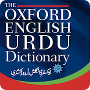 Oxford English Urdu Dictionary Mod APK 11.4.596 [علاوة]
