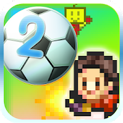 サッカークラブ物語2 Мод APK 2.0.5 [Бесконечные деньги]