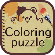 Coloring Puzzle -Colorful Game Mod APK 2.5.2[Free purchase,Cracked]