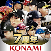 プロ野球スピリッツA Mod APK 15.0.0 [Dinero Ilimitado Hackeado]