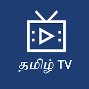 Tamil TV Mod APK 3.5[Remove ads]