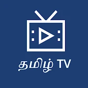 Tamil TV Mod APK 3.5[Remove ads]