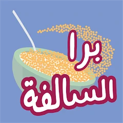 Barrah Alsalfah Mod APK 1.21[Remove ads,Unlocked,Mod Menu]