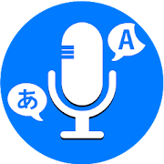 Speak & Translate All Language Mod APK 4.2.3 [مفتوحة]