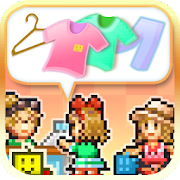 Pocket Clothier Мод APK 2.0.5 [Бесконечные деньги]