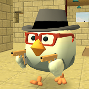 Chicken Gun Mod APK 4.0.2 [سرقة أموال غير محدودة]