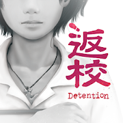 Detention Mod APK 3.1 [Desbloqueado,Completa,Mod Menu]