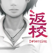 Detention Mod APK 4.5[Unlocked,Full,Mod Menu]