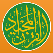 Quran Majeed – Ramadan 2024 Mod APK 7.21 [Desbloqueada,Pro]