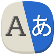 All Language Translate App Mod Apk 1.75 