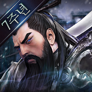 삼국블레이드 Mod APK 2.80.5 [Pembelian gratis,Mod speed]