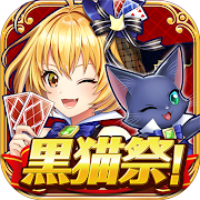 クイズRPG 魔法使いと黒猫のウィズ Mod APK 5.0.7