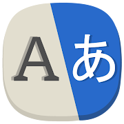 All Language Translate App Mod APK 1.76[Unlocked,Premium]