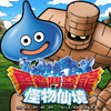 勇者鬥惡龍 怪物仙境 SUPER LIGHT Mod APK 9.1.0[Mod Menu,God Mode,High Damage,Invincible]