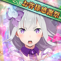 Re:ゼロから始める異世界生活 リゼロス Mod APK 1.19.7[Mod Menu,High Damage,Invincible]