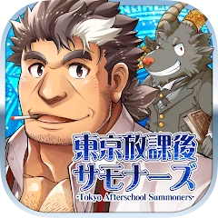 Tokyo Afterschool Summoners Mod APK 5.11.0[Remove ads]