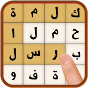 Crossword Game Waslatte Mod APK 1.11[Mod money]