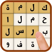 Crossword Game Waslatte Mod APK 1.11[Mod money]