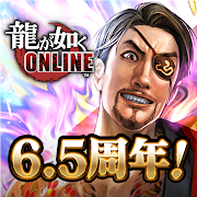龍が如く ONLINE Mod APK 4.1.7[Remove ads,Weak enemy]