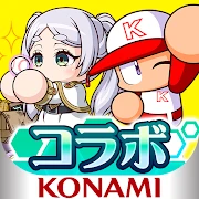 実況パワフルプロ野球 Mod APK 10.2.5[Mod speed]