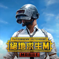 PUBG MOBILE：絕地求生M Mod APK 1.0[Mod money]