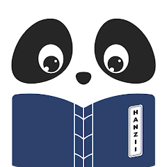 Chinese Dictionary Hanzii Mod APK 5.9.9[Remove ads,Paid for free,Unlocked,Pro,VIP]