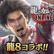 龍が如く ONLINE Mod APK 4.2.2[Weak enemy]