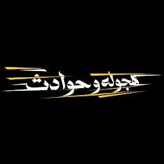 Super Drift & Crashes icon