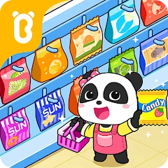 Baby Panda's Town: Street icon