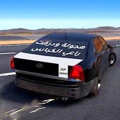 Highway Drifter: Hajwala Drift icon
