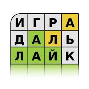 Guess the Word in 5 Tries Mod Apk 2.10.2 