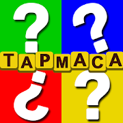 Tapmaca Mod APK 2.11[Free purchase,Mod speed]